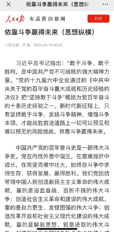 #别看你今天闹得欢投稿By