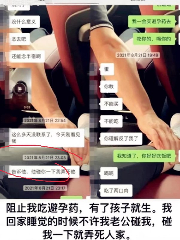 电视剧来源于现实，现实中的武大郎更龟投稿By