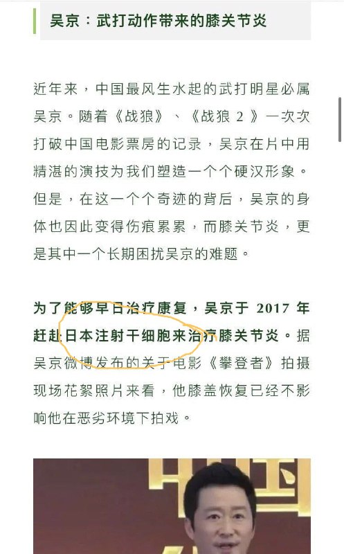 那不是关节炎，是赢麻了