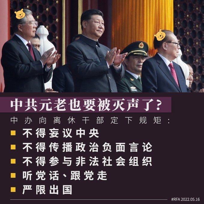 必须以习为尊，告诉你谁才是老大投稿By