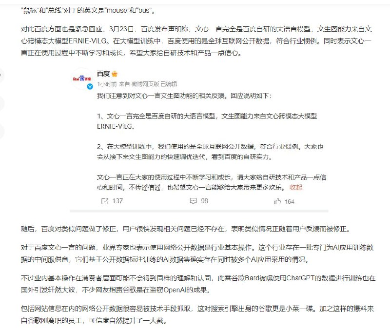 近日，大量亚洲的chatgpt账号被封禁（大部分是中国人），理由可能是 OpenAI禁止 中国的李彦宏百度公司或者类似如chitgpt等 用ChatGPT来训练 商用模型
