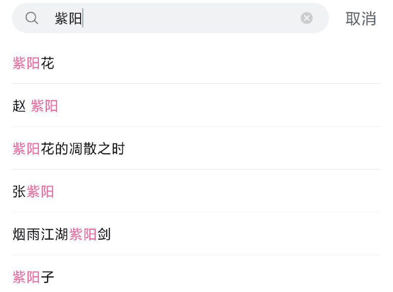 B站你整改个毛线！投稿By