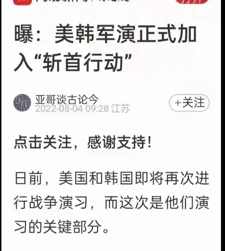 😱😱😱😱哈人共匪娼妓·马迎新·丸崽