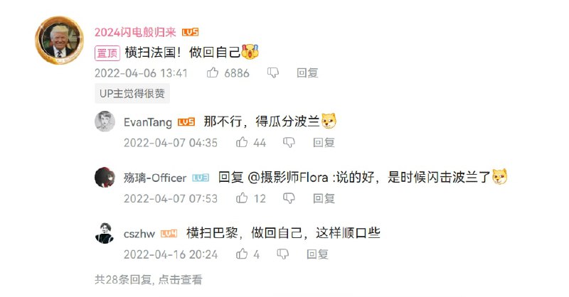 中国人对希特勒的迷恋投稿By