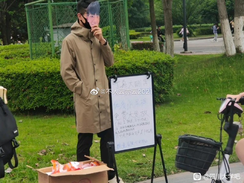 四川大学 男生抗议厕所改革 被有关部门依法处理四川大学 男生抗议厕所改革 被有关部门依法处理