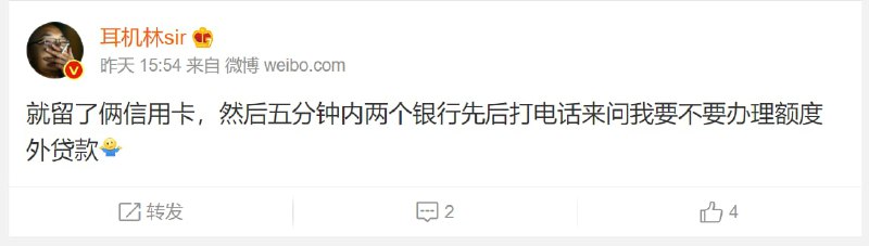 求求你们快贷款消费吧，～～～～～投稿By