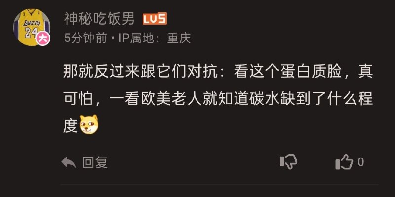 真笑了，行为无异于一