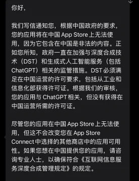 隐藏的间谍程序