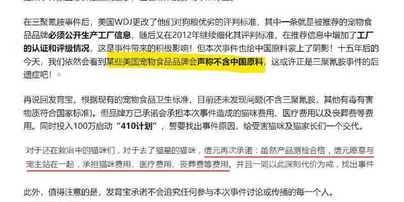 赢，在原料方面也遥遥领先