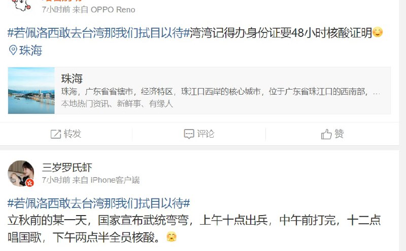 中国人的丑恶嘴脸，就是要看不惯别人过得好，要让别人一起当奴隶By