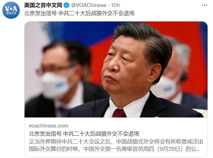 中国外交部副部长马朝旭周四在中宣部主办的“中国这十年”系列主题新闻发布会上回顾了习近平上台后的十年中外交政策变化过程，列举了中国在涉台、涉港、涉疆、涉南中国海、涉抗疫、涉人权以及孟晚舟事件等议题上的强势作为