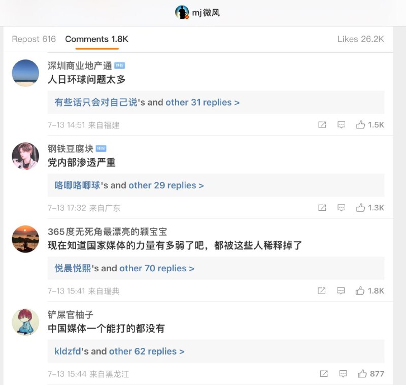 粉蛆 敢不敢 挂习包子？粉蛆 敢不敢 挂习包子？