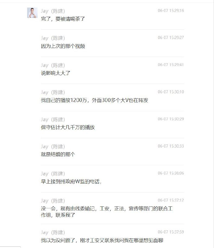 警惕！境外势力间谍在中国恶意摆拍乡土风俗，妄图以偏概全否认中国全面小康社会的成功