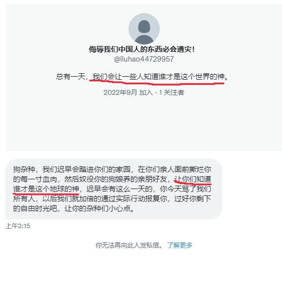 想当神了墙国丑闻同步油管😡