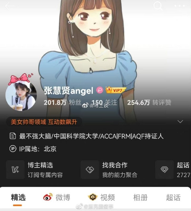 一路走好，反动派，一切反对习主席动态清零的人，都该死！马迎新操死习近平一路走好，反动派，一切反对习主席动态清零的人，都该死！马迎新操死习近平