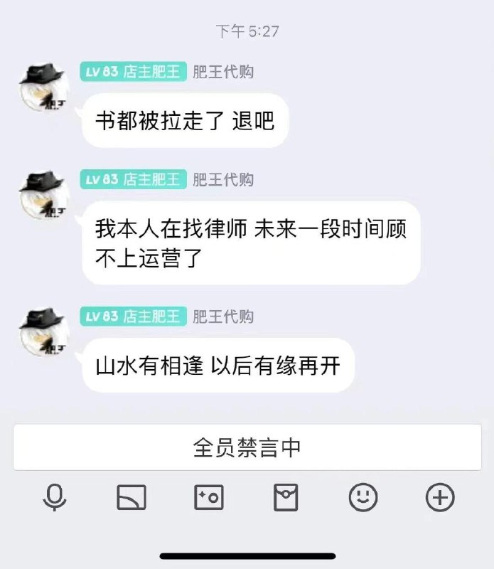 吼吼，台版的书全撤了吼吼，台版的书全撤了
