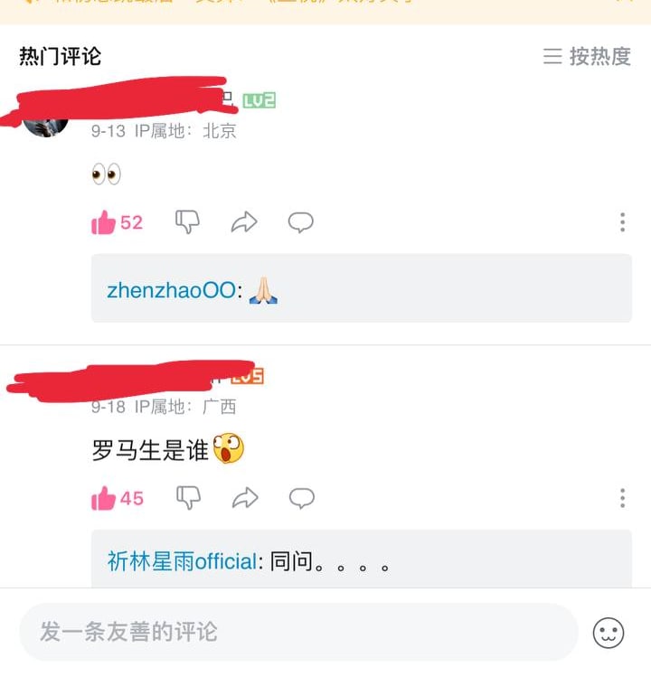 看来包文化 传播得很广嘛，已经条件反射了