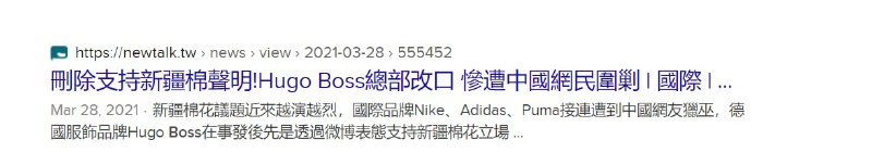 赵立坚 穿新疆棉 和 美国队长 唱赞歌投稿By