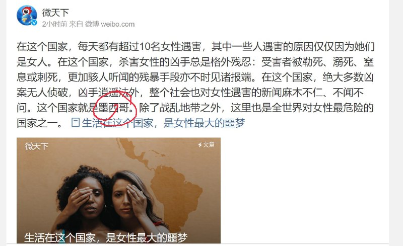 不知道微博是什么意思，但是评论翻车了投稿By