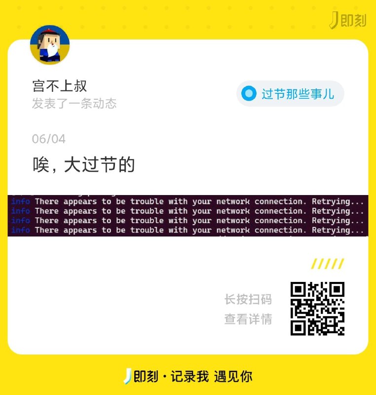 过节...什么节...🤡投稿By