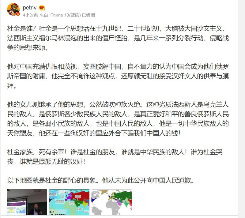 如何评价 观察者网拥护 欧亚国中华工业州， 拥护直接屠支的超级大佐圣母👅马迎新如何评价 观察者网拥护 欧亚国中华工业州， 拥护直接屠支的超级大佐圣母👅马迎新