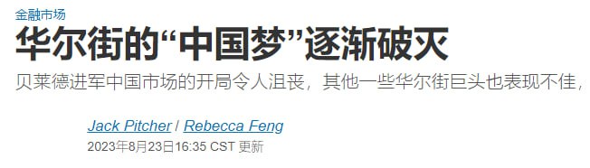#合订本 习近平治疗了华尔街寄生虫的爱芝病#合订本 习近平治疗了华尔街寄生虫的爱芝病