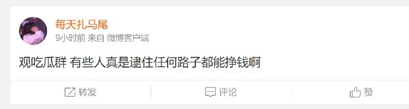 这就是中国，靠墙的信息差，都能卖咨询换钱投稿By