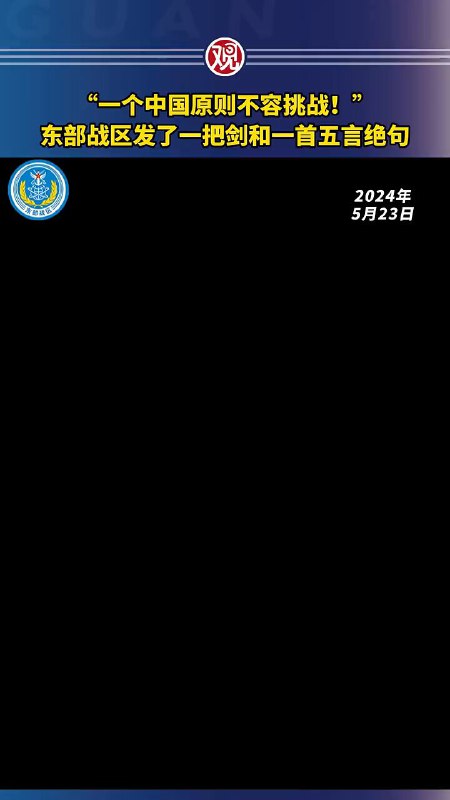 中共驻巴基斯坦大使张