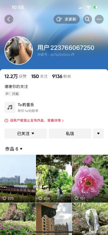 事件最新进展，孕妇差点被军人殴打，洛阳规划局给抖音和警察施压，以依法处置恶意发视频的孕妇，天下太平！ 共产党万岁#大绝育运动事件最新进展，孕妇差点被军人殴打，洛阳规划局给抖音和警察施压，以依法处置恶意发视频的孕妇，天下太平！ 共产党万岁#大绝育运动