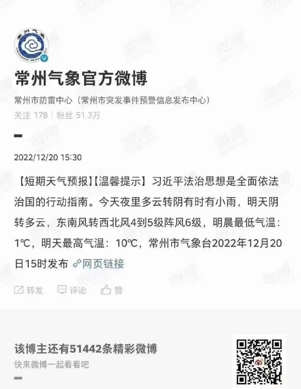 习转阴，翔兆也！