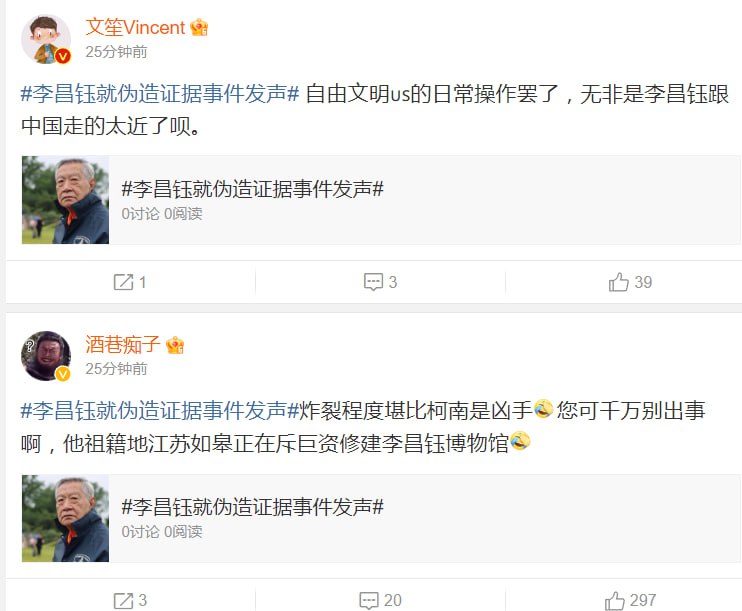 太抽象了,万物阴谋论太抽象了,万物阴谋论