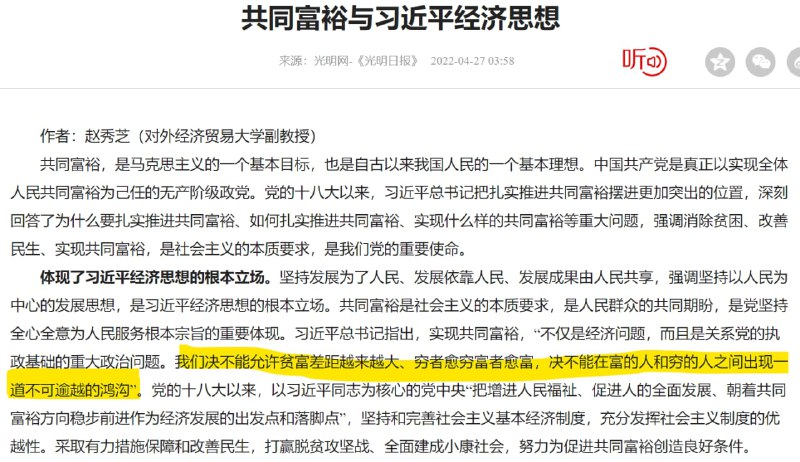 伟大领袖#为人民服务 投稿By