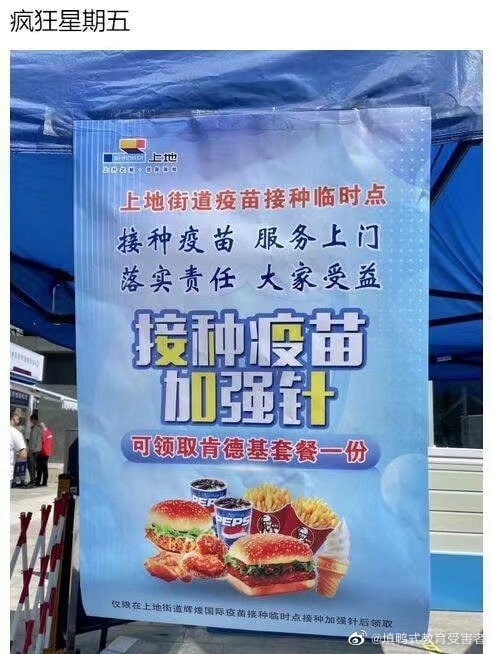 为了一顿饭，把命捐了