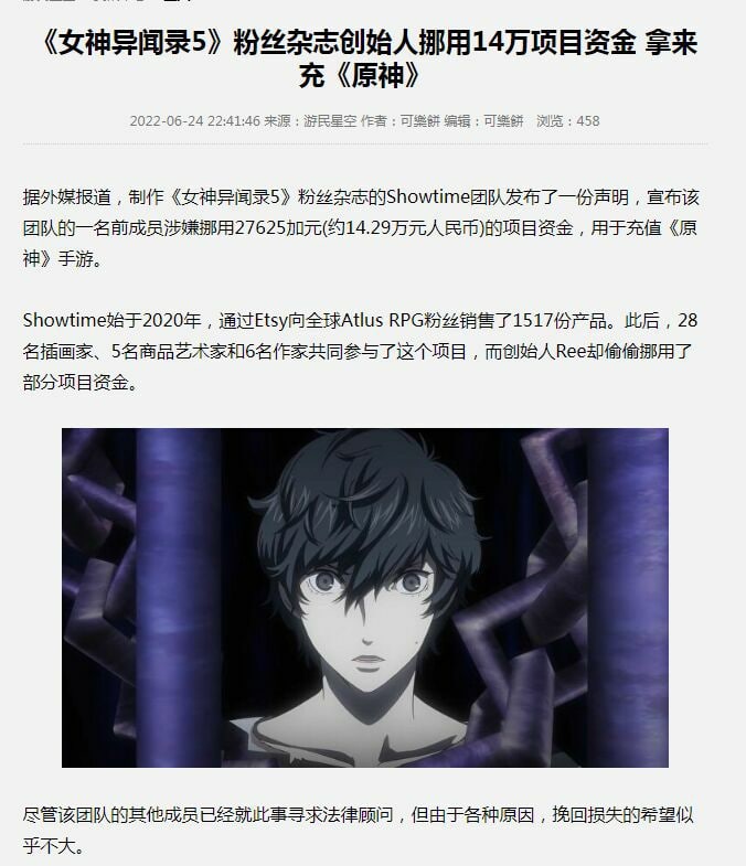 卧槽，原投稿By