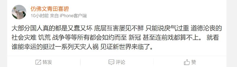 这就是中国投稿By