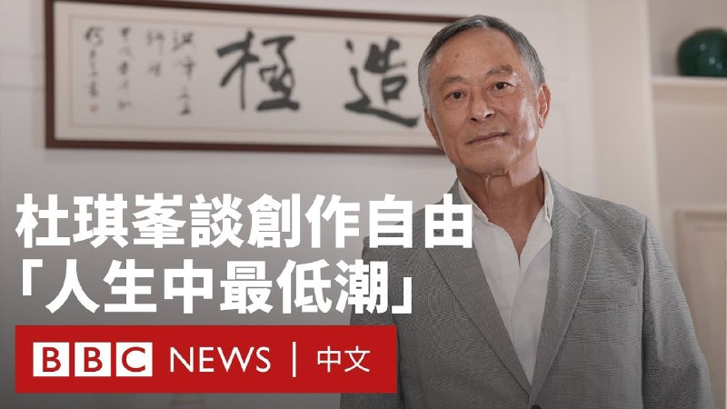 与此同时，有另一个香