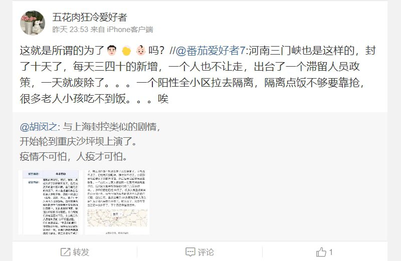 荷兰三门峡现状 