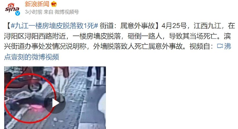 论中国人以后的各种死法投稿By