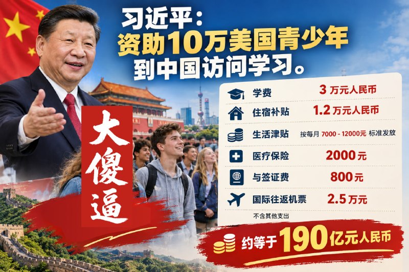 😎 匿名投稿