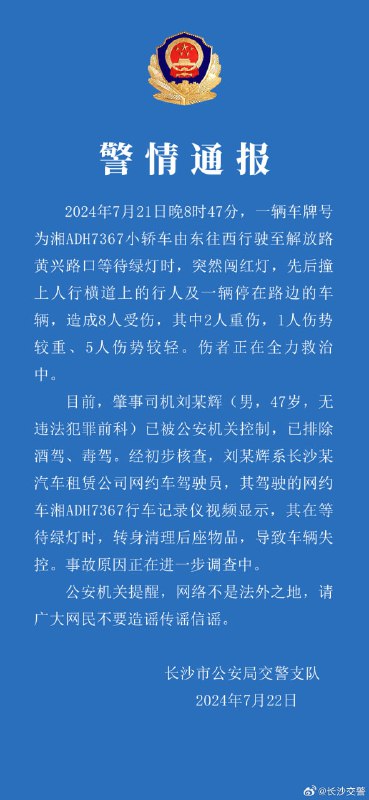 碰碰车碰碰车