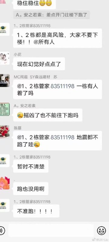 别跑！！！！！！丸崽@9_jfm (twitter)