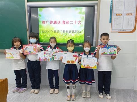 栗战书适合这个活动前置剧情