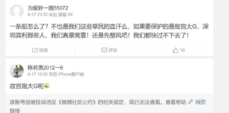 不然呢，既要饲养员给吃的，吃不饱又不敢找饲养员要吃的