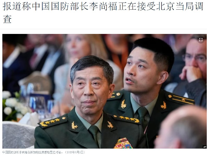 对外高层内斗加剧#不许刹车对外高层内斗加剧#不许刹车