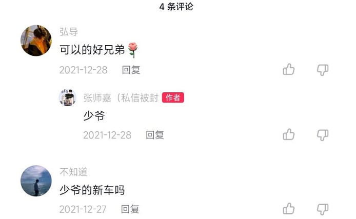 弘导-张师嘉朋友共匪娼妓·马迎新·丸崽#邓小平 #张师嘉弘导-张师嘉朋友共匪娼妓·马迎新·丸崽#邓小平 #张师嘉