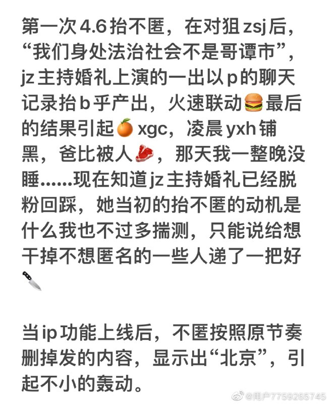 逛了下豆瓣，发现我已经看不懂中文了