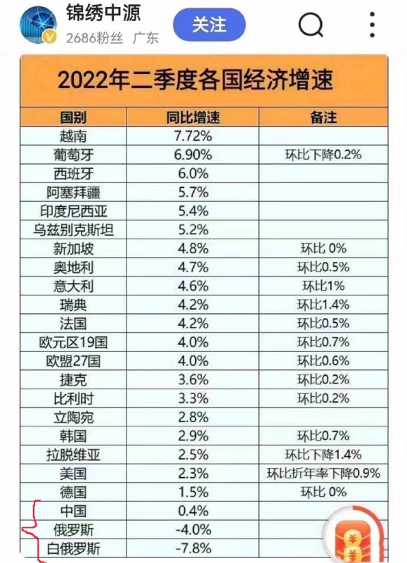 桃园结义三兄弟拐卖幼女·马迎新·老鸨