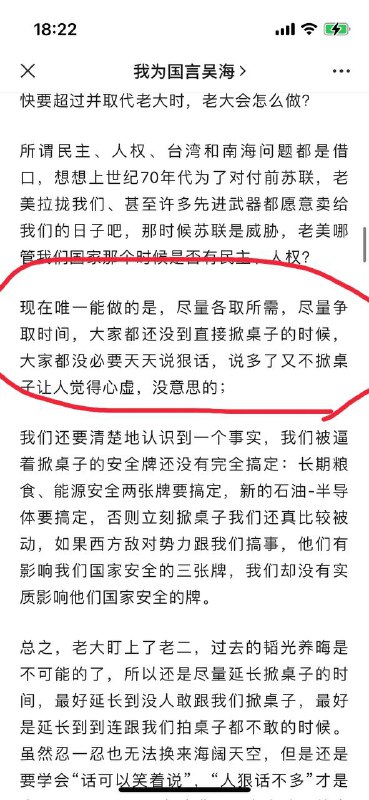404反贼 被放出来404反贼 被放出来