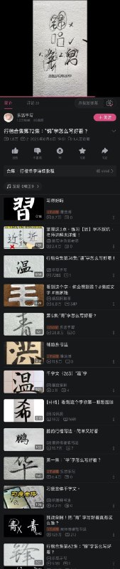 都什么意思🕶️ 匿名投稿