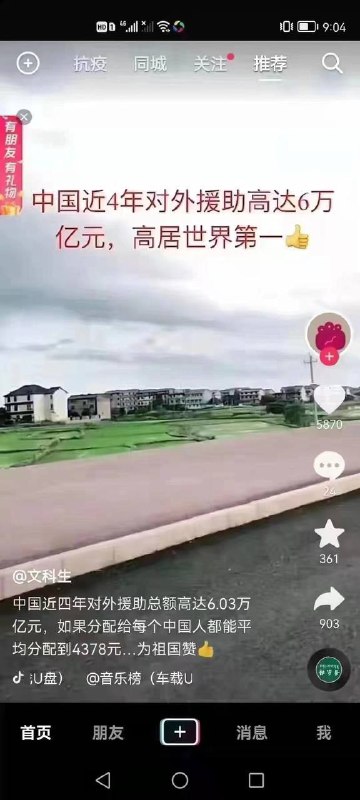 宁赠友邦投稿By